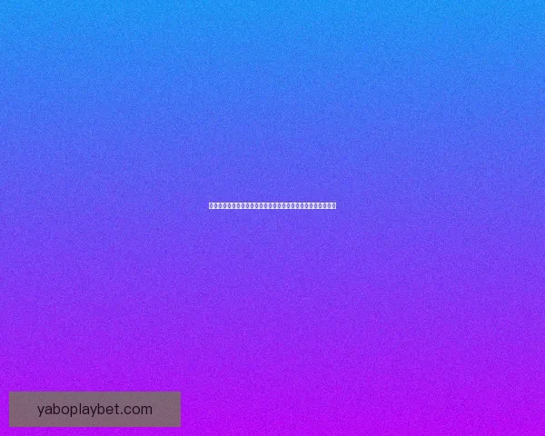 世界杯竞猜首存优惠大放送赢取豪华奖品尽享优惠活动不容错过