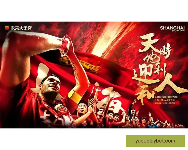 畅享体育竞猜新体验，快速进入平台开启您的竞猜之旅